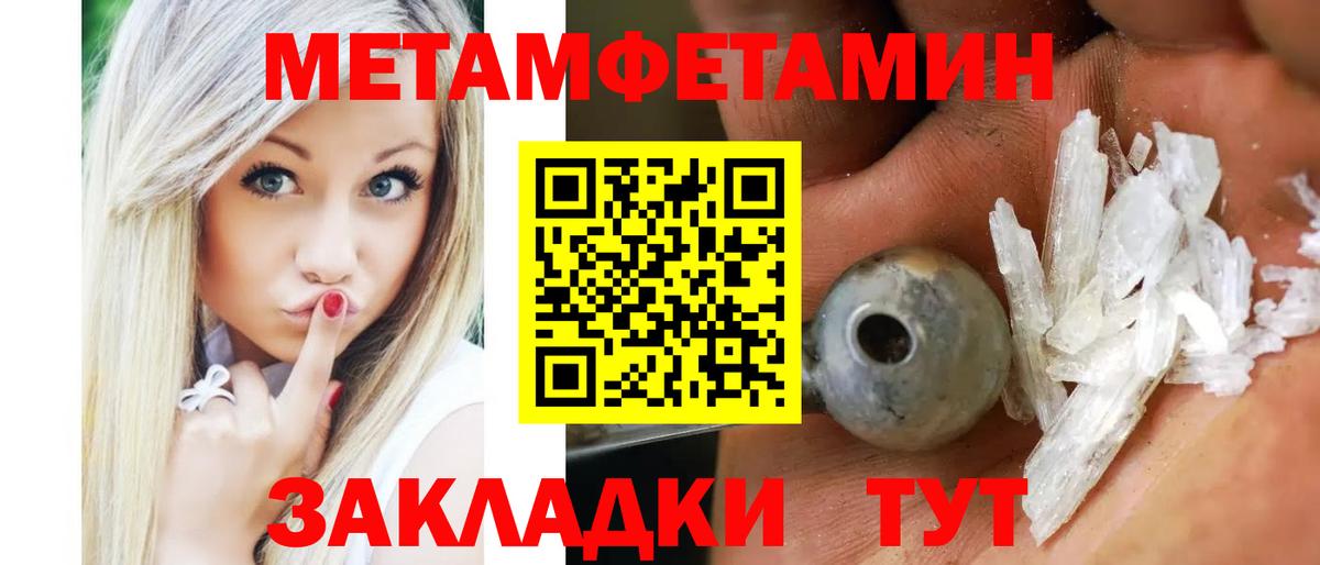 Амфетамин Premium Ишимбай