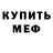 Метадон methadone LESORUB94
