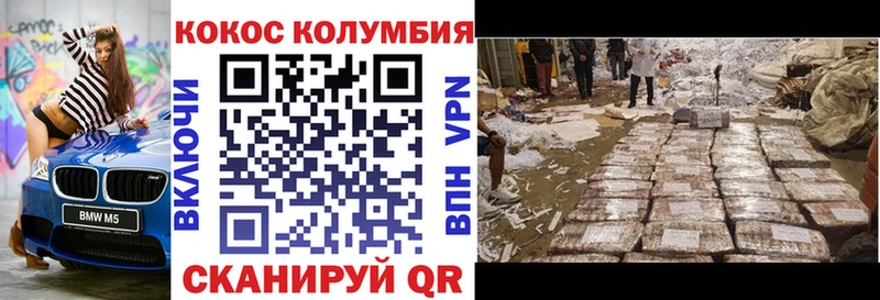 сайты даркнета состав  blacksprut онион  Ишимбай  COCAIN 97% 