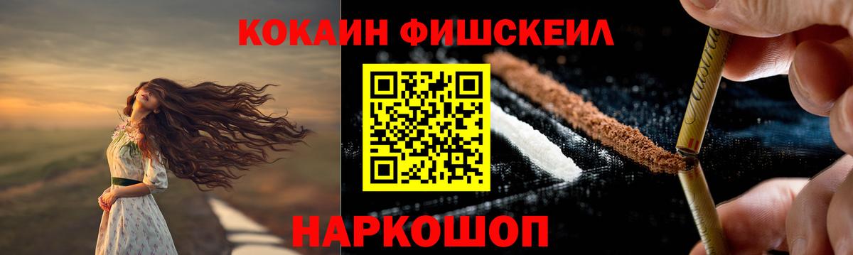 Ишимбай  КОКАИН  Кокаин Боливия  Вход с VPN  Cocaine VHQ 