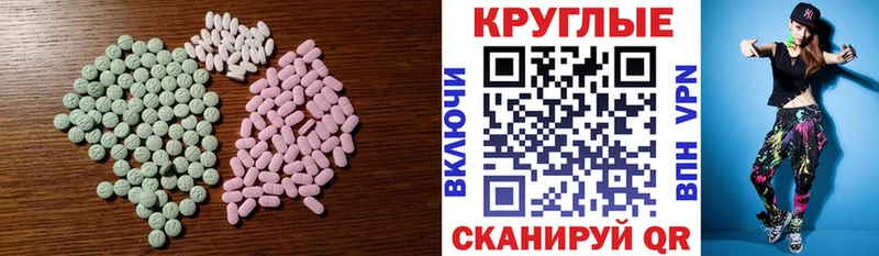 ЭКСТАЗИ mix  Ишимбай 