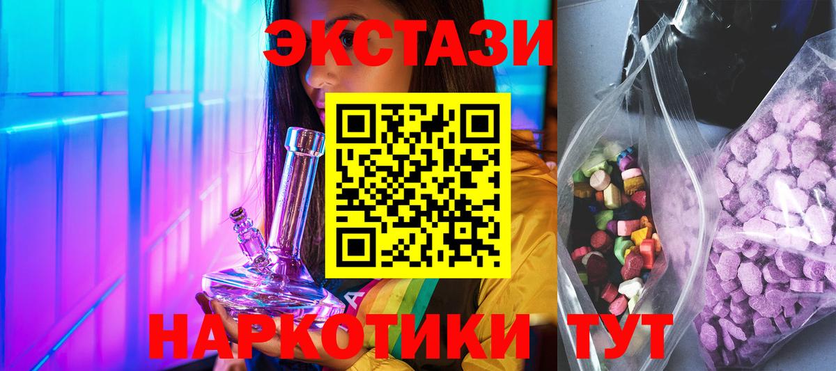 Экстази Philipp Plein  Ecstasy  Ишимбай  Вход с VPN 
