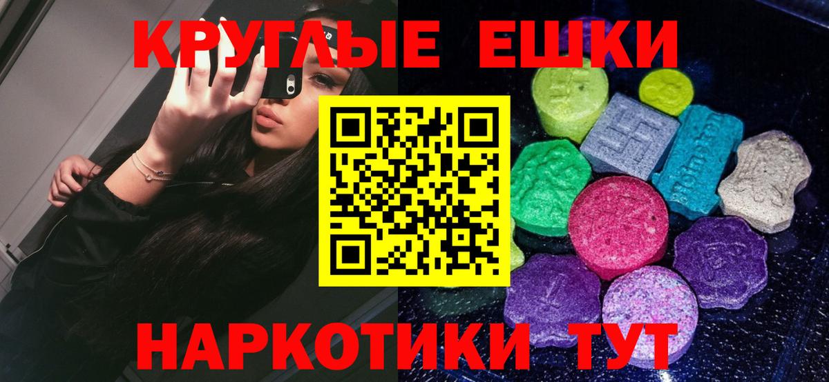 Ecstasy VHQ Ишимбай