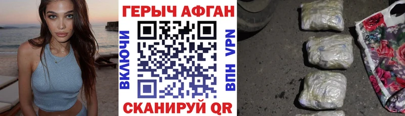 ГЕРОИН белый  Ишимбай 