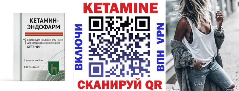 дарнет шоп  Ишимбай  Кетамин ketamine 