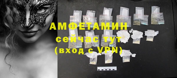 мяу мяу мука Слюдянка