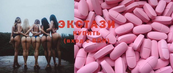 мяу мяу кристалл Абдулино