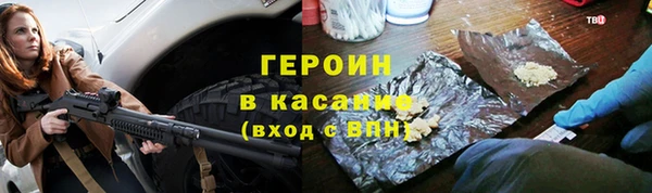 мяу мяу кристалл Абдулино