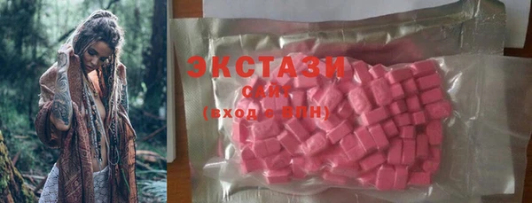 мяу мяу кристалл Абдулино