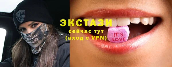 а пвп мука Снежинск