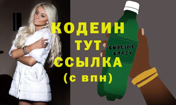 стафф Абаза