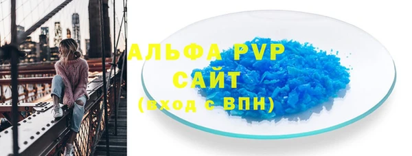 мяу мяу кристалл Абдулино