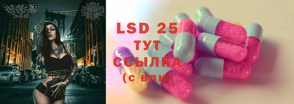 мяу мяу кристалл Абдулино