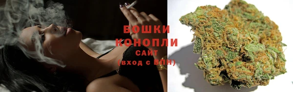мяу мяу кристалл Абдулино