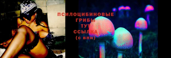 мяу мяу кристалл Абдулино