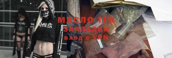 мяу мяу мука Слюдянка