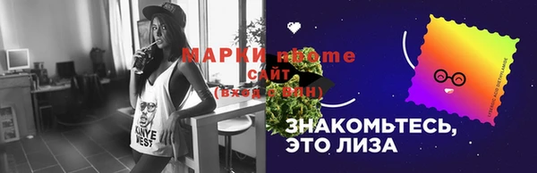 стафф Абаза