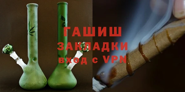 дистиллят марихуана Абинск