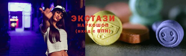 дистиллят марихуана Абинск
