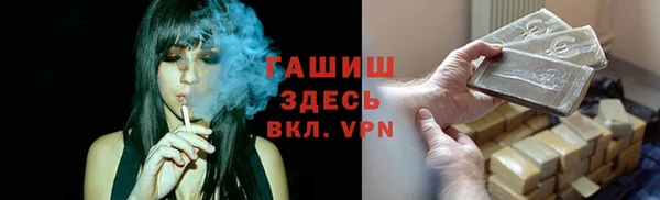 стафф Абаза