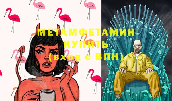 мяу мяу мука Слюдянка