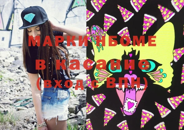мяу мяу кристалл Абдулино