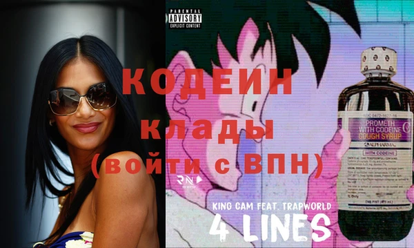 стафф Абаза