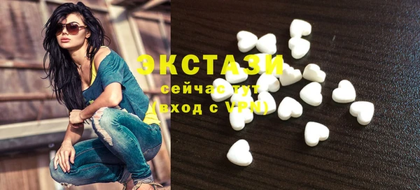 стафф Абаза