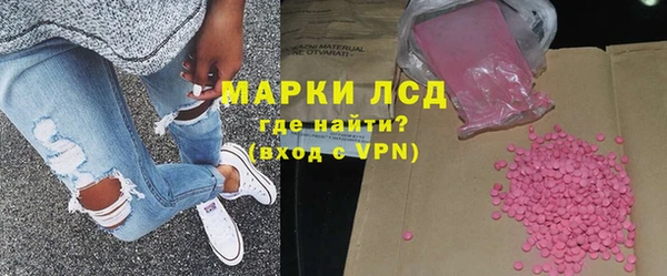 дистиллят марихуана Абинск
