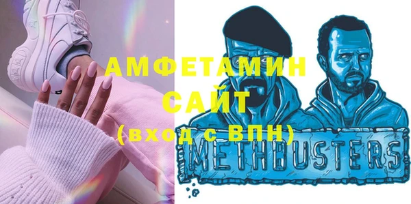 стафф Абаза