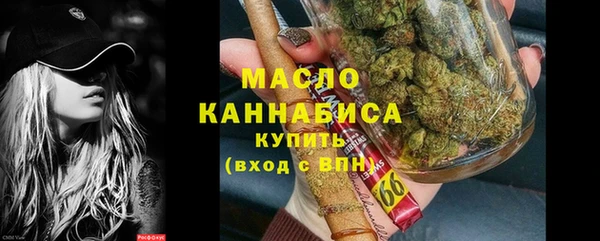 стафф Абаза
