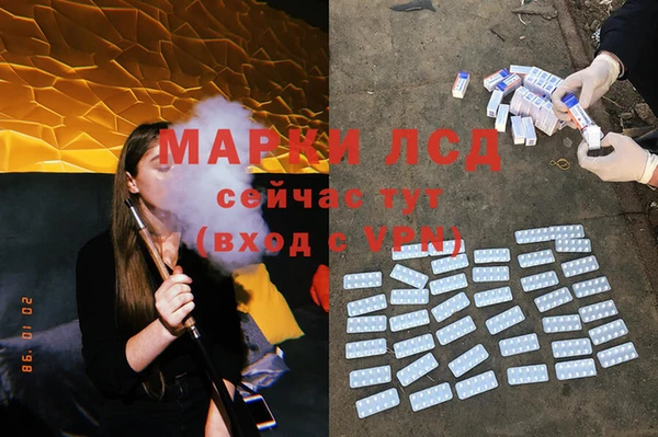дистиллят марихуана Абинск