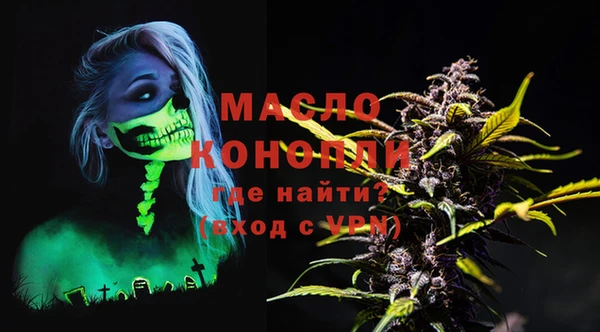 дистиллят марихуана Абинск