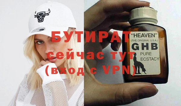 дистиллят марихуана Абинск
