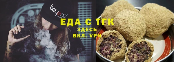 мяу мяу кристалл Абдулино