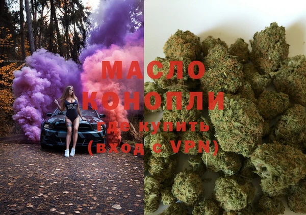 дистиллят марихуана Абинск