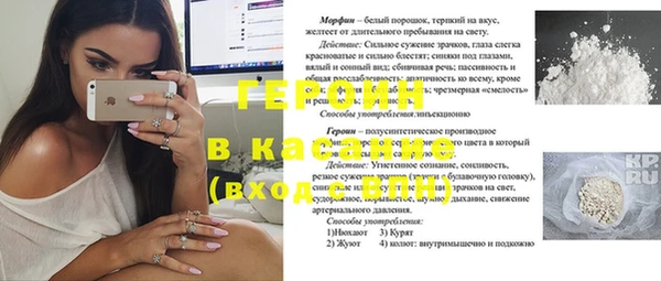 стафф Абаза