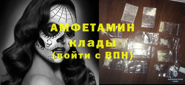 мяу мяу мука Слюдянка