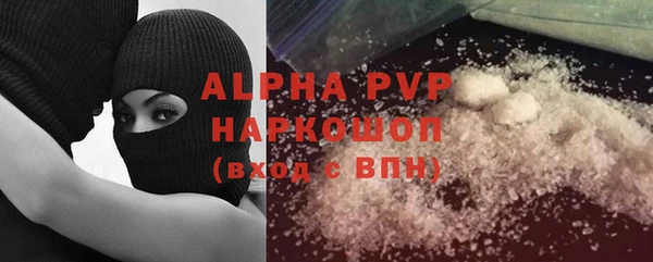 стафф Абаза
