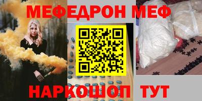 крисы Волгодонск