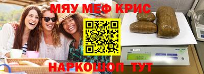 шишки Волжск