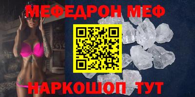 шишки Волжск