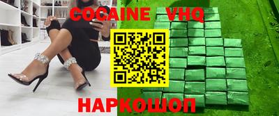 бошки Волжский