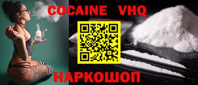 крисы Волгодонск