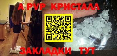 бошки Волжский