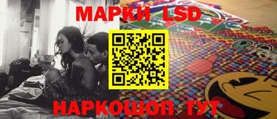 крисы Волгодонск