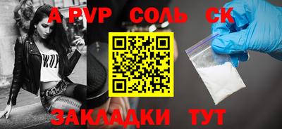 шишки Волжск