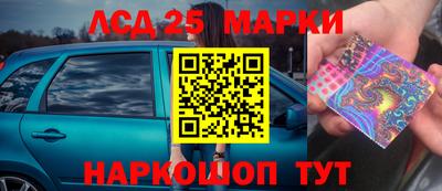 бошки Волжский