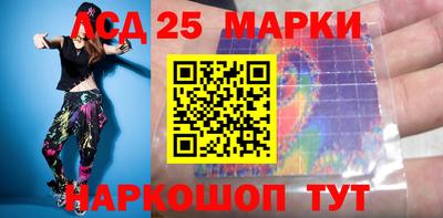 крисы Волгодонск