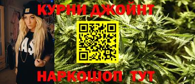 шишки Волжск
